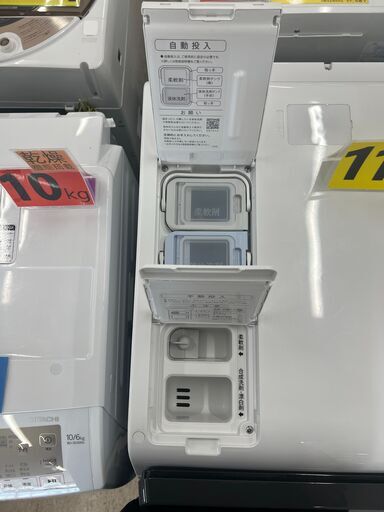 IoT洗濯機❕ 11㎏ドラム洗濯機❕ 2022年製❕ ゲート付き軽トラ”無料貸出❕R3950