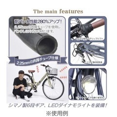 MYPALLAS 折畳シティサイクル26インチ・6段ギア・肉厚チューブ