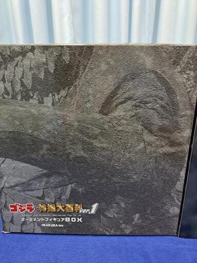 真作、石黒鏘二、石の仮面