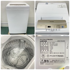 地域限定＊配達設置無料＊新生活応援＊とってもお得な3点セット＊おまけ付き＊ 地域限定＊新生活応援 お得な生活家電3点セット＊地域