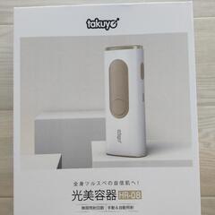 家庭用脱毛器 HIPL光脱毛器 ムダ毛 VIO 顔 ボディ フェ...