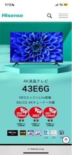 【美品】 Hisense 43E6G 43型　液晶テレビ2022年製造