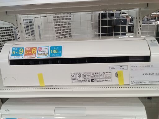 ★期間限定SALE★標準工事費込み★ HITACHI ルームエアコン RAS-D22K 2.2kw 20 室内機分解洗浄済み TK155