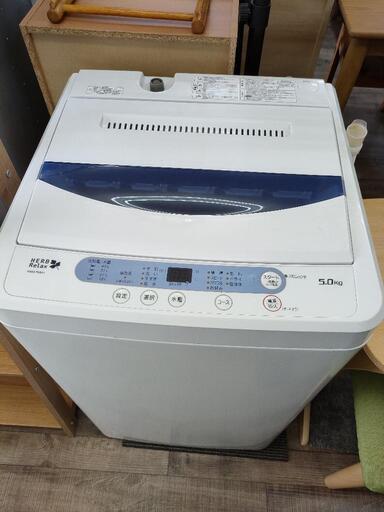 洗濯機　5キロ（決まりました）c