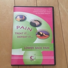 Lower back pain physio therapy DVD