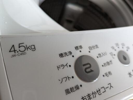 2022年製 4.5kg 洗濯機☆お届け可能です