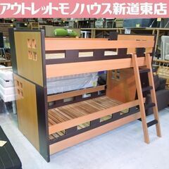 二段ベッド はしご付き シングルサイズ コンビカラー はしご付き...