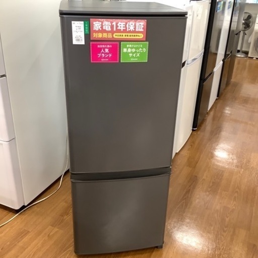 MITSUBISHI 三菱 2ドア冷蔵庫 MR-P15G-H1 2022年製【トレファク 川越店】