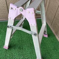 ALINCO はしご兼用脚立 2段 2尺 ピンク【美品】