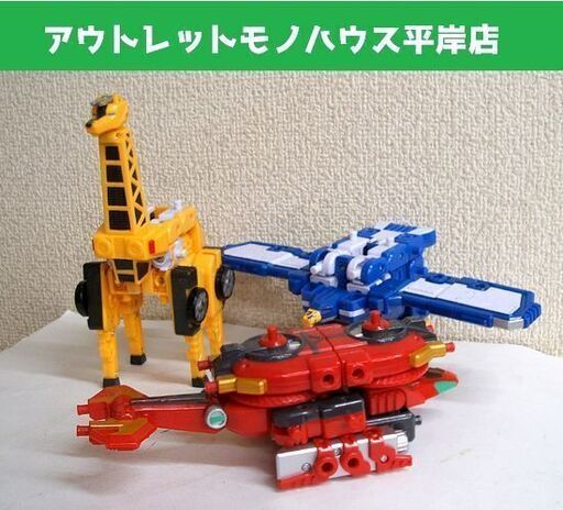 ムゲンバイン ムゲン合体シリーズ 3体セット アイアンビートル ビルジュラフト キャリーイーグル　変形 ロボット ムゲンロイド フィギュア ☆ PayPay(ペイペイ)決済可能 ☆ 札幌市 豊平区 平岸