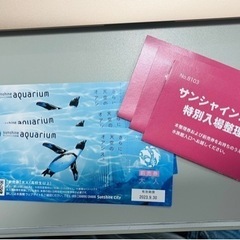 サンシャイン水族館　東京　池袋