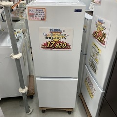 【配達可】【冷蔵庫】【ヤマダ】2020年製　156L★6ヶ月保証付　クリーニング済み【管理番号11209】