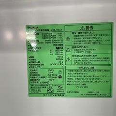 【配達可】【冷蔵庫】【ヤマダ】2020年製　156L★6ヶ月保証付　クリーニング済み【管理番号11209】