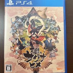 【1500円】PS4ソフト『天穂のサクナヒメ』