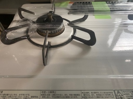 ドリーム川西店御来店限定】 パロマ/ガステーブル/IC-S37KSH-R/2019年 