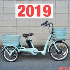電動三輪車の中古が安い!激安で譲ります・無料であげます|ジモティー