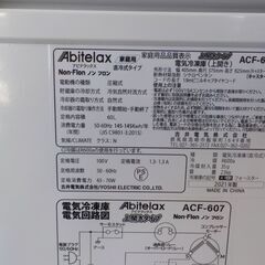 ID369092 冷凍ストッカー 60L 吉井電機 2021年製 ACF-607