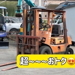 【大阪】トヨタ フォークリフト 2t 2FG20 ガソリン車　現...
