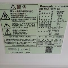 ID149120　２ドア冷蔵庫　168L　パナソニック　2017年製　NR-B179W