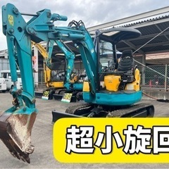 【ネット決済】【大阪】クボタRX303S 3t 超小旋回　0.1...