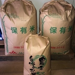 【新米】令和5年度岐阜県産あきたこまち玄米30kgを2袋とオマケ①