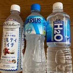 【お取引中】清涼飲料水20本