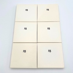 おまとめ6点 戦前 恩賜 煙草 ミリタリー 御賜 天皇陛下 陸軍海軍 軍人