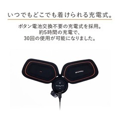 SIXPADシックスパッド10,000円