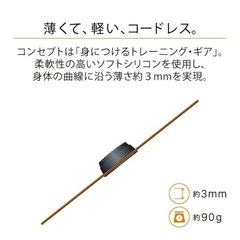 SIXPADシックスパッド10,000円