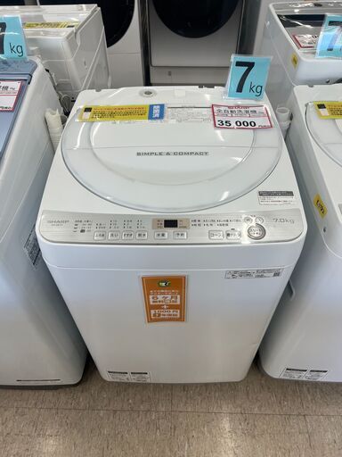 洗濯機探すなら「リサイクルR」❕7㎏❕ SHARP❕ ゲート付き軽トラ”無料貸出❕購入後取り置きにも対応 ❕ R3851