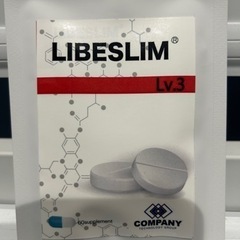 安田製薬リベスリムlevel3 3ヶ月分未開封