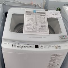 ☆ジモティ割あり☆ AQUA 洗濯機 7kg 22年製 動作確認／クリーニング済み