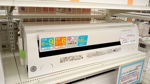 ★ジモティ割あり★ TOSHIBA エアコン RAS-G221AP 2.2kw 2021年製 室内機分解洗浄済み YJ609