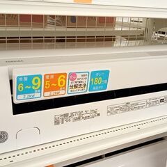 ★ジモティ割あり★ TOSHIBA エアコン RAS-G221A...