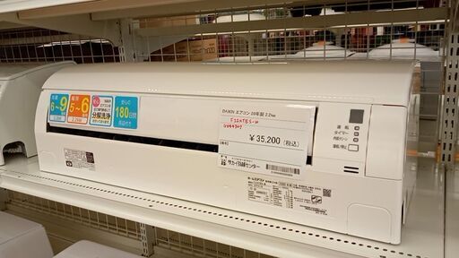 ★期間限定SALE★標準工事費込み★DAIKIN エアコン F22XTES-W 2.2kw 2020年製 室内機分解洗浄済み YJ611