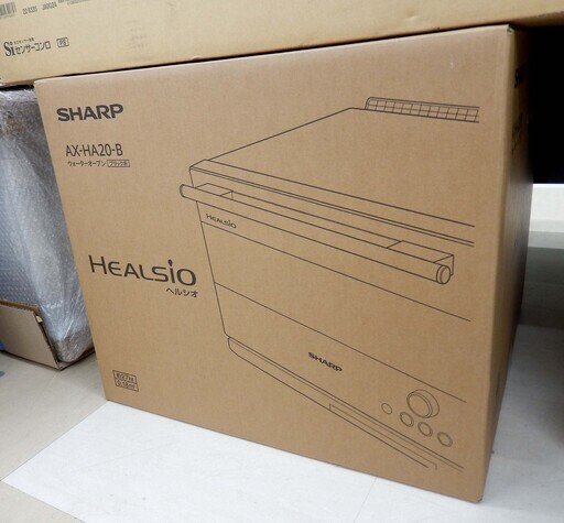 ☆新品  SHARP ヘルシオ  ウォーターオーブン 30L | 2段調理 ブラック  札幌市清田区