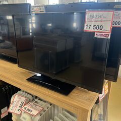 テレビ探すなら「リサイクルR」❕ USBハードデスク対応❕液晶テ...