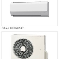 お話中 県内配送 コロナ ルームエアコン CSH-N2222R 室内機 室外機