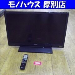 SHARP AQUOS LC-32H9 液晶テレビ 2013年製...