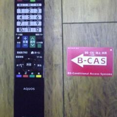 SHARP AQUOS LC-32H9 液晶テレビ 2013年製 32インチ 32型 リモコン付き TV シャープ アクオス  札幌 厚別店 SHARP AQUOS LC-32H9 液晶テレビ 2013年製 32インチ 32型 リモコン付き TV