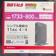 【ネット決済・配送可】WSR-2533DHPL-C モデム 無線...