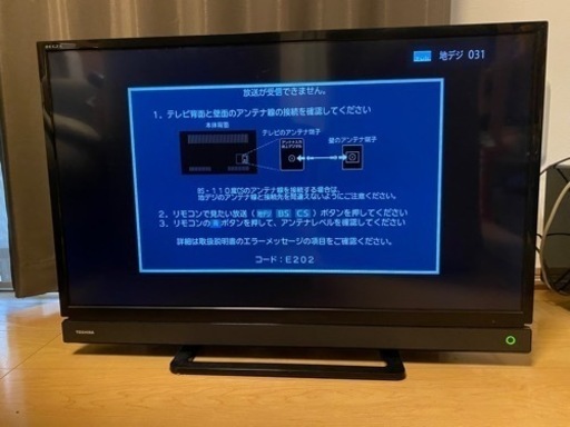 液晶テレビ TOSHIBA REGZA S20 32S20