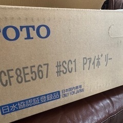 tcf その他の中古が安い!激安で譲ります・無料であげます|ジモティー