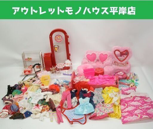 リカちゃん アイドルカフェ スイーツショップの一部 他 服 靴 家具 小物など セット たくさん まとめて ☆ PayPay(ペイペイ)決済可能 ☆ 札幌市 豊平区 平岸