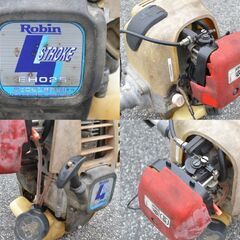 ☆ロビン 4サイクルエンジン 刈払機／草刈機 EH025【中古品】・動作OK