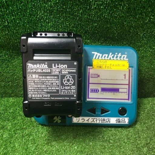 日立工機 FC7FSB 卓上マルノコ【リライズ市川行徳店】【店頭取引限定