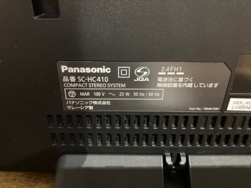 《お値下げしました！》【Panasonic SC-HC410】