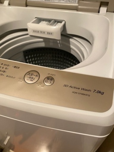 AQUA 全自動洗濯機　洗濯容量7kg