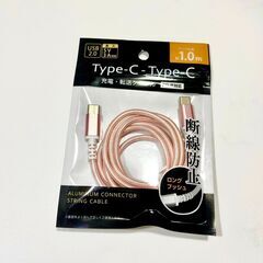 【新品】充電・転送ケーブル　typeC-C 1.0ｍ（ピンク）