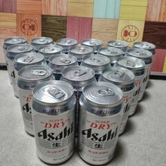 アサヒ　スーパードライ350ml　20缶（1缶125円）　10月...